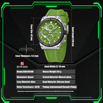 REWARD Casual ρολόγια για άντρες Chronograph Date Αδιάβροχο φωτεινό ανδρικό ρολόι καρπού μόδας με λουράκι σιλικόνης Relogio Masculino