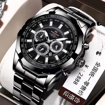 Нов водоустойчив мъжки часовник спортен неръждаема стомана луксозен светещ календар мъжки кварцов ръчен часовник бизнес марка часовник мъжки 2023