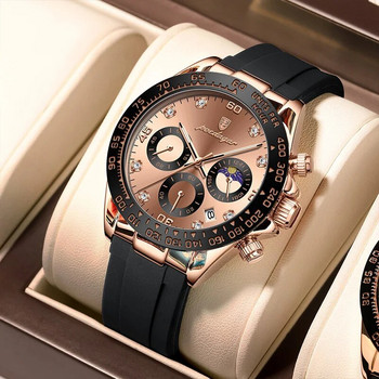 Часовници POEDAGAR със силиконова каишка Мъжки спортни луксозни водоустойчиви маркови кварцови часовници Мъжки светещ хронограф Часовник с фази на луната Мъжки