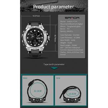 Ανδρικό ψηφιακό ρολόι SANDA G Style Military Sports Watches Dual Display Αδιάβροχο ηλεκτρονικό ρολόι χειρός Relogio Masculino 739