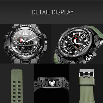 Марка SMAEL Мъжки спортни часовници Двоен дисплей Аналогов цифров LED Електронен кварцов ръчен часовник Водоустойчив военен часовник за плуване