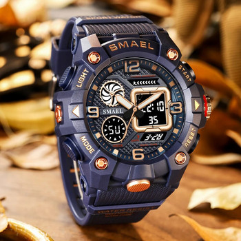 SMAEL Часовник с двоен дисплей за мъже, електронен спортен ръчен часовник, мъжки с цифров хронограф, автоматична дата, седмична аларма 8055