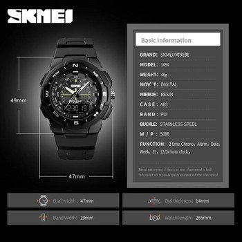 Ανδρικά ρολόγια SKMEI 1454 Military Outdoors Sport αδιάβροχο ηλεκτρονικό ανδρικό ρολόι χειρός Quartz διπλό ρολόι 1370 Reloj Masculino