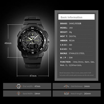 SKMEI Кварцов часовник с двоен дисплей Мъжки часовници за спорт на открито Цифрови електронни мъжки часовници Водоустойчив Луксозен мъжки часовник от най-добра марка