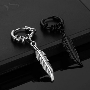 Σκουλαρίκια από ανοξείδωτο ατσάλι Vinatge με δερμάτινο φτερό Piercing Σκουλαρίκι γοητείας κρεμαστό αρθρωτό σκουλαρίκι για άνδρες Γυναίκες Έφηβοι