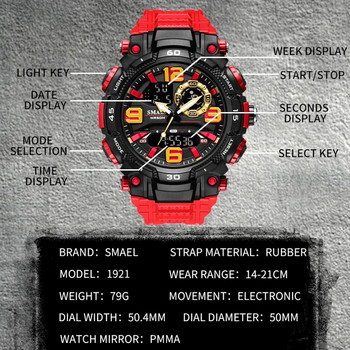 SMAEL Спортен часовник Мъжки кварцов електронен часовник Водоустойчив 5Bar Dual Time Мъжки военен ръчен часовник Удароустойчив Будилник