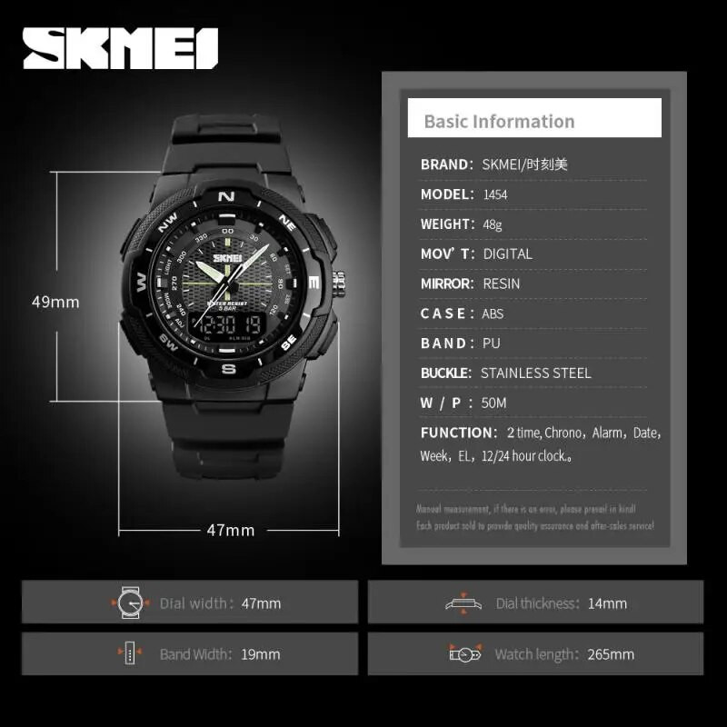 SKMEI Sports Electronic Watch Man Military Watches Ανδρικά ρολόγια χειρός PU λουράκι Ανδρικό ρολόι Outdoor Quartz Ρολόγια Double Clock 1454