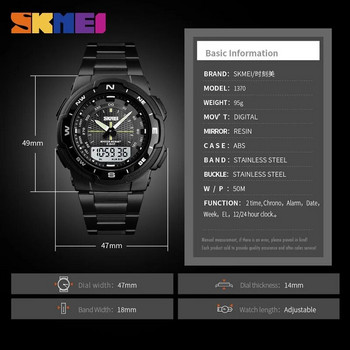 SKMEI Casual Sport Ρολόι Στρατιωτικό ρολόι καρπού εξωτερικού χώρου Αδιάβροχο 5 Bar Ψηφιακό Ξυπνητήρι Ηλεκτρονικό ρολόι χειρός