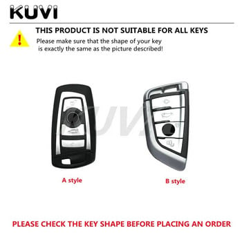 Калъф за ключове от TPU Shell Fob за BMW F30 F31 F32 F34 F20 F21 F07 F10 1 3 5 7 Series X1 X3 G01 X4 G02 X5 F15 F16 M3 M4 и т.н.