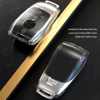 TPU прозрачен калъф за автомобилен ключ за Mercedes Benz ECS GLC Class E200 E400 E63 W213 S550 S560 C260 A200 Протектор на корпуса на ключа