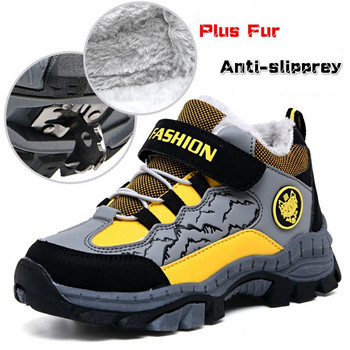 Παιδικά παπούτσια πεζοπορίας αδιάβροχα αντιολισθητικά για αγόρια Παπούτσια για το χιόνι Χειμερινά αθλητικά παπούτσια Warm Plus Fur Outdoor Παιδικά αθλητικά παπούτσια για τρέξιμο Slip On
