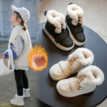 Νέες χειμερινές μπότες χιονιού Παιδικά βαμβακερά παπούτσια για αγόρια κορίτσια Plus βελούδινα μποτάκια δερμάτινα casual Παιδικά αντιολισθητικά κοντά μποτάκια