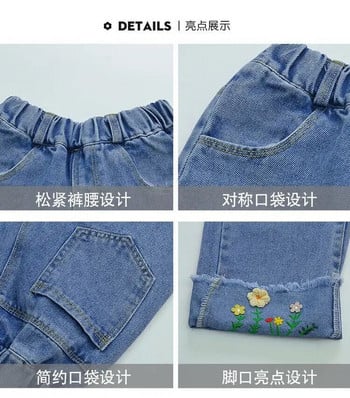 Бебешки дънки за момичета Широки панталони Детски дънкови широки панталони Детски сини каубойски дънки Пролет Есен