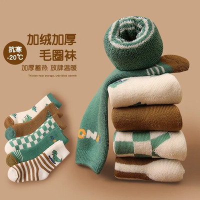 Poiste vest Beebi laste sulevest 2023. aasta Solid, soe pluss paks talvine sügisene tuulekindel jope lasteriided