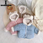 Kid Cute Ins Korea beebimantel, neutraalne paksendatud ühevärviline mantel 2022. aasta talvine soe kapuutsiga poisi jope Tüdruku vabaaja karumantel