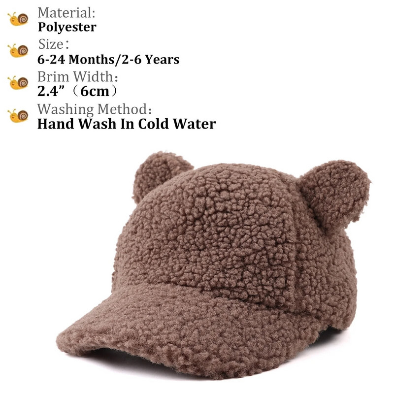 Καπέλο για Παιδικά Κορίτσια Φθινοπωρινή Παιδική Μόδα Fuzzy Hip Hop Cap Solid Snapback Teddy Velvet Thicken Ζεστό καπέλο μπέιζμπολ για αγοράκια