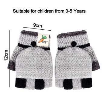 Сладки зимни топли анимационни бебешки удебелени ръкавици Детски момичета Ръкавици Детски плетени ръкавици Flip Over Gloves Деца 3-5 години