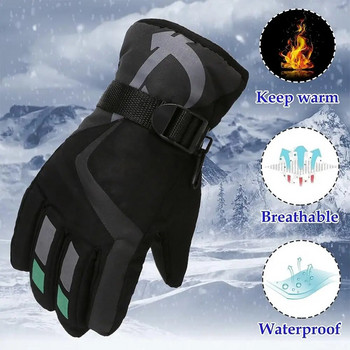 Нови детски Детски топли ръкавици за сняг Момче Момичета Ски Сноуборд ръкавици Ветроустойчиви Водоустойчиви Удебелени Затоплящи ръкавици Зимни задължителни