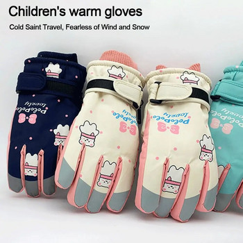 1 Ζεύγος αντιανεμικά παιδικά γάντια σκι Παχύς ζεστό χιόνι Γάντια σνόουμπορντ Γάντια αθλητικών εξωτερικού χώρου Κοριτσίστικα γάντια ποδηλασίας 6~12 ετών