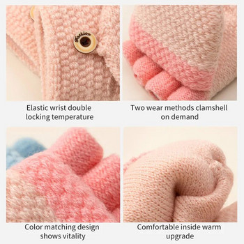 Зимни топли ръкавици Цветни детски ръкавици с обръщане на половин пръст Меки плетени ръкавици за 4-7 години Колоездене на открито Ски ръкавици