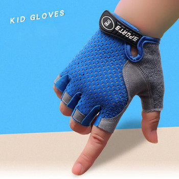 Детски ръкавици Половин пръст Спорт на открито Деца Колоездене Момчета Момичета Защита против приплъзване Дишащи тънки пролетно-летни ръкавици