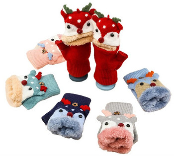 Коледен подарък Warmom Thicken Топли плетени ръкавици Детски флип ръкавици с половин пръст Студентски зимни топли ръкавици Детски ръкавици