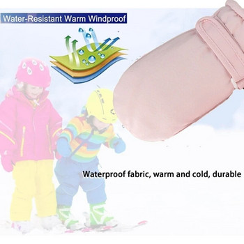 Παιδικά γάντια Αντιολισθητικά χειμωνιάτικα γάντια χιονιού Αδιάβροχα αντιανεμικά θερμικά γάντια εξωτερικού χώρου για αγόρια κορίτσια Παιδικά γάντια για παιδιά