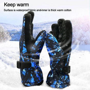 Детски зимни топли ръкавици Удебелени ръкавици за сняг Регулируеми топли ръкавици Унисекс Водоустойчиви ръкавици за ски