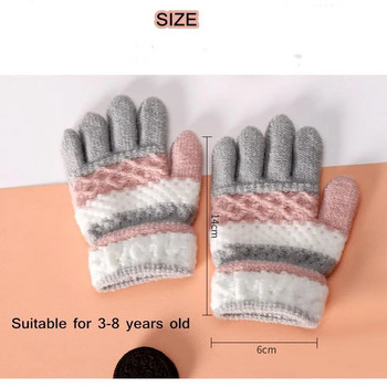 Детски ръкавици, зимни есенни райета, еластични плетени ръкавици с цял пръст, деца, момичета, момчета, топли дебели ръкавици на открито 3-8 години