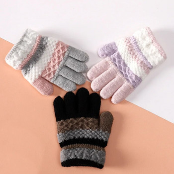 Бебешки меки плетени ръкавици на 3-6 години Раирани ръкавици за момчета и момичета Есенни зимни ръкавици с цели пръсти за деца