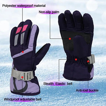 Παιδικά γάντια για το χιόνι για αγόρια κορίτσια Χειμερινά αδιάβροχα μονωμένα παιδικά γάντια σκι Παχύνουν ζεστά αντιανεμικά γάντια εξωτερικού χώρου 1 ζευγάρια