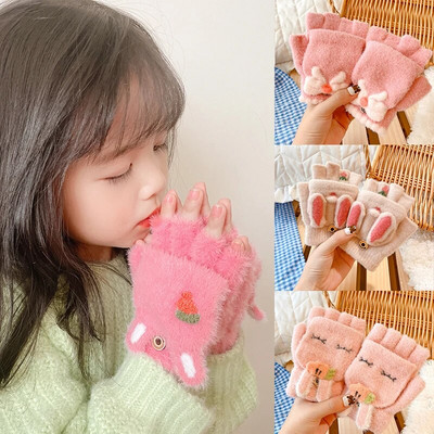 1-8 χρονών Χειμερινά παιδιά Χαριτωμένα Sofy Ζεστό Clamshell Πέντε Δάχτυλα Γάντια Μωρά Κορίτσια Γάντια εξωτερικού χώρου Αγόρια Παιδιά Γλυκά Ζεστά Γάντια