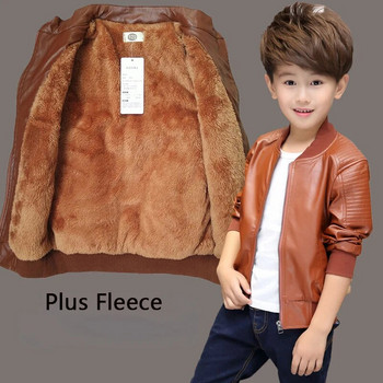 Νέα χοντρά παλτό για αγόρια Φθινοπωρινή χειμερινή μόδα Big Children Plus Velvet Warming Cotton PU Δερμάτινο μπουφάν για Παιδικά Εξωτερικά Ενδύματα 2-14 ετών