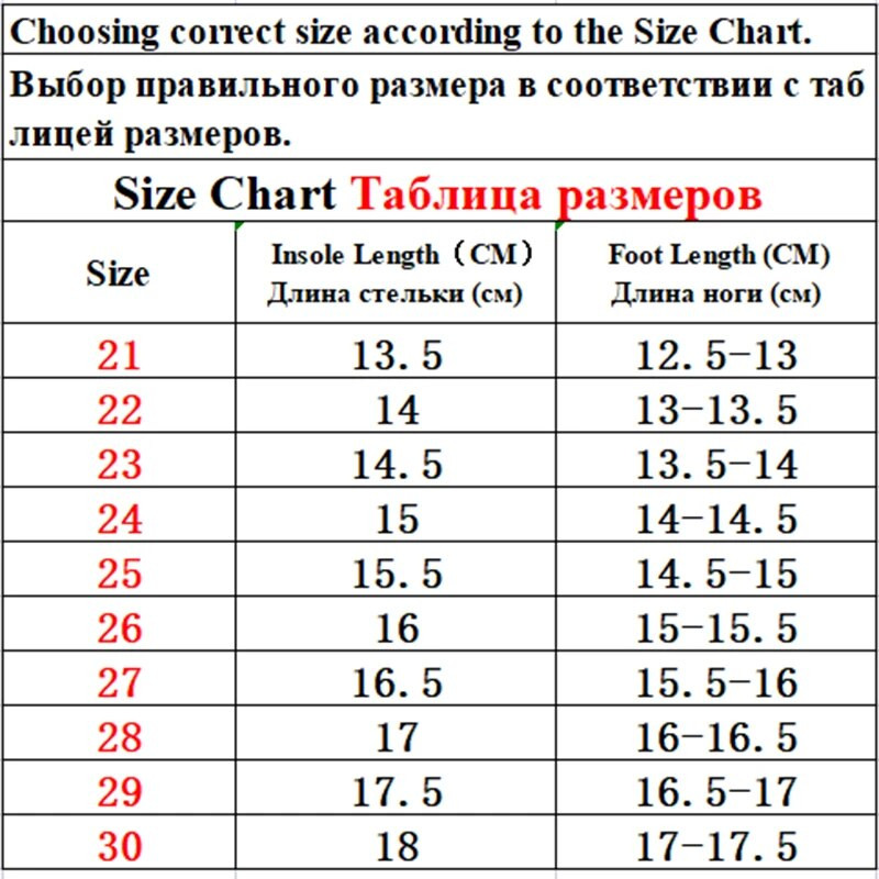 Suurus 21-36 Lastele korvpallijalatsid Tüdrukud Poisid Kõrge otsaga hingav spordijalats Lastele Pehme põhjaga jooksutossud Beebi väikelapsed