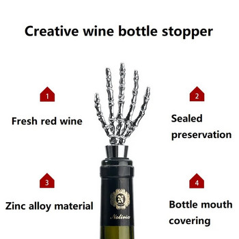 Skull Hand Πώμα Μπουκαλιού Κρασιού Μεταλλικό Πώμα Μπουκαλιού Κρασιού Επαναχρησιμοποιήσιμο Κενό Σφράγιση Καπάκι Μπουκαλιού Πώμα Σαμπάνιας Εργαλείο δώρου κρασιού
