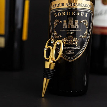 Δώρο γενεθλίων για 60η επέτειο για τους καλεσμένους Δώρο για πάρτι για μπουκάλια μπαρ Διακόσμηση για 60η επέτειο γενεθλίων Δώρα επιστροφής μεταλλικό πώμα κρασιού σε σχήμα 60