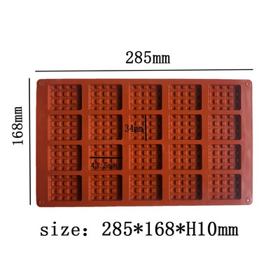 18/20 Φόρμα σιλικόνης για βάφλα Φόρμα σοκολάτας για κέικ Φόρμα ψησίματος DIY φόρμα σοκολάτας κέικ Εργαλεία διακόσμησης Αξεσουάρ ψησίματος κουζίνας