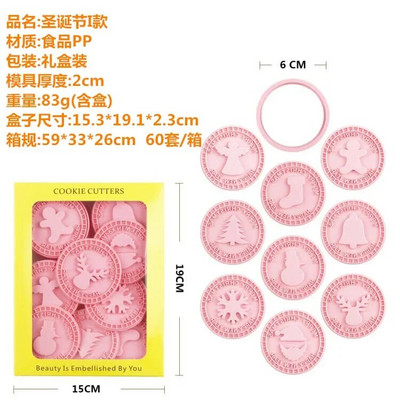 9 vnt Kalėdų sausainių formelės šokoladiniai sausainių pjaustyklės Kalėdų eglutės briedis Kalėdų senelio pelėsis vaikams Dovanos virtuvės pyragaičiai įrankiai kepiniai