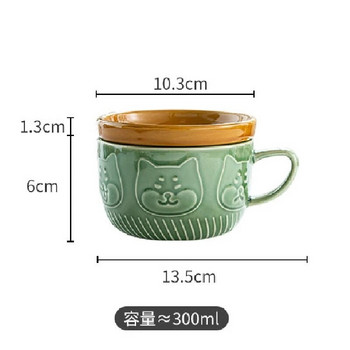 250ML Ιαπωνικό Shiba Inu Κεραμικό Πιατάκι για Φλιτζάνι Καφέ Γελοιογραφία Ζώο Πρωινό Φλιτζάνι Γάλα με ανάγλυφο φλιτζάνι καφέ Απογευματινές προμήθειες τσαγιού