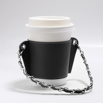 Φορητή θήκη για καφέ με αλυσίδα 350ml Κρεμαστή φορητή χάρτινη θήκη για φλιτζάνι Δερμάτινη θήκη Milk Tea Beverage Cup