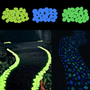 25/50 τμχ Mixcolor Luminous Stones in the Dark Glow Βότσαλα για Ενυδρείο Garden Path Patio Lawn Home Glowing Stones Διακόσμηση