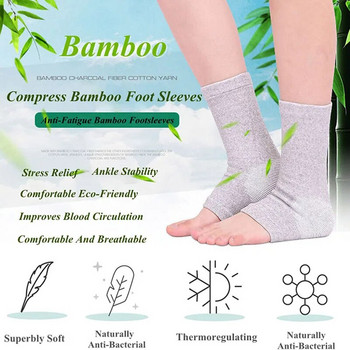 1 чифта бамбукови топли ръкави за крака Фитнес подложки за глезени Four Seasons Дишаща защита на глезена Фитнес поддържащи обвивки за мъже, жени