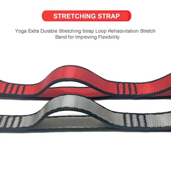 Разтегателен колан за йога Удължителна каишка Въже за въздушна йога Хамак Люлка Антигравитационна удължаваща каишка