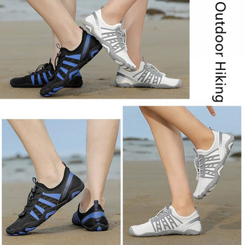Водни обувки Дамски мъжки обувки Боси обувки Външни плажни сандали Upstream Aqua маратонки Дишащи бързосъхнещи плувни обувки за газене
