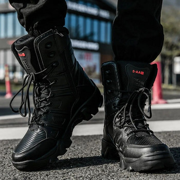 Μπότες Tactical Στρατιωτικές μπότες για άνδρες Casual High Top Combat Boots Ανδρικές Αντιολισθητικές Μπότες Army Work Safty Μπότες μοτοσυκλέτας