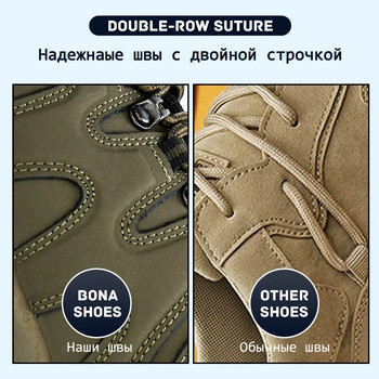 BONA Ново пристигане Класически стил Мъжки туристически обувки Мъжки спортни обувки за джогинг на открито Трекинг маратонки Бърза безплатна доставка