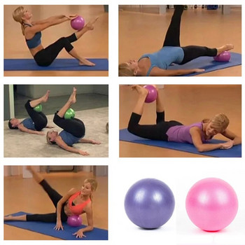 25cm μπάλα γιόγκα άσκηση γυμναστήριο γυμναστήριο pilates ball εξισορρόπηση γιόγκα πυρήνα μπάλα προπόνηση εσωτερική μικρή μπάλα