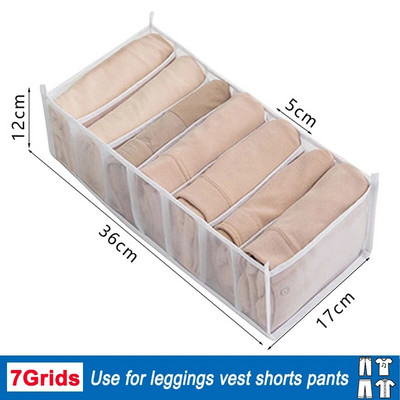 Οργάνωση ντουλάπας Οργάνωση εσωρούχων για ντουλάπα Οργάνωση ρούχων Ντουλάπια συρτάρι Organizers σουτιέν Κάλτσες οργάνωση αποθήκευσης Κουτί