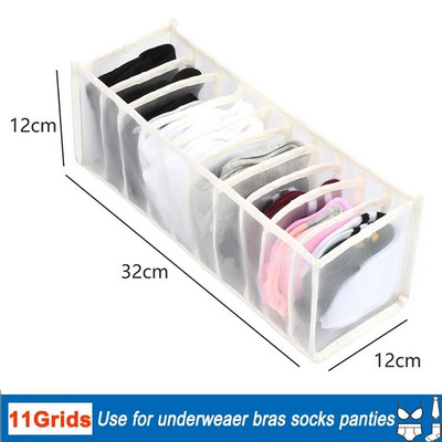 Οργάνωση ντουλάπας Οργάνωση εσωρούχων για ντουλάπα Οργάνωση ρούχων Ντουλάπια συρτάρι Organizers σουτιέν Κάλτσες οργάνωση αποθήκευσης Κουτί