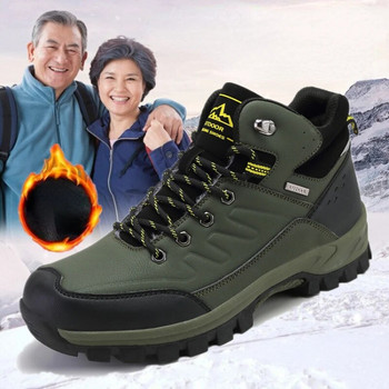 Αδιάβροχα Military Man Tactical Boots Χειμερινά ζεστά βελούδινα υπαίθρια αντιολισθητικά ανδρικά πεζοπορικά μποτάκια περπατήματος Μέγεθος 47 Ανδρικά αθλητικά παπούτσια